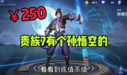 兄弟们王者爆料视频下载,兄弟们视频内容深度解析