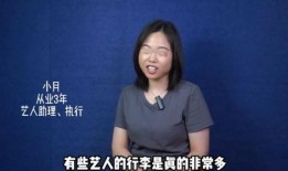 圈内人明星天涯爆料,明星天涯爆料揭秘