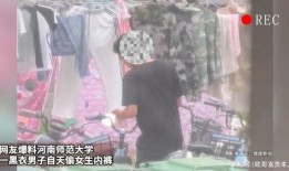 河南爆料女孩视频大全最新,揭秘网络热点背后的真相