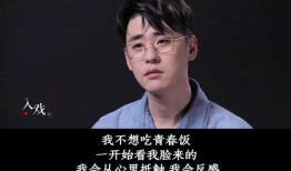 关于张云雷的爆料视频播放,爆料视频背后的真相与争议